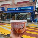 GS25구로현대점 | [GS25] 떡볶퀸과 GS25가 이갈고 함께 만든 로제 떡볶이 그 자체 '떡볶퀸_로제 더블 토핑 떡볶이'