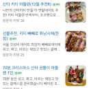 감정선프로젝트베이킹