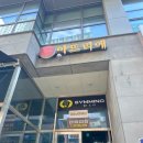 썸띵네일 | 눈매에 맞는 퍼스널 컬링 받은 후기 썸띵 뷰티 방문 후기
