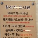 신의주찹쌀순대철산점 네이버블로그