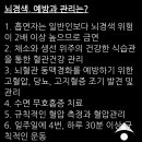 뇌경색 증상과 예방 이미지