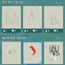 소셜다이버 이미지