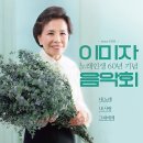 그시절그노래 이미지
