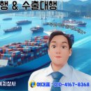 더블유에이치유통 이미지