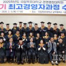 국립목포대학교 경영행정대학원 이미지