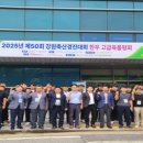 경진축산 이미지