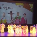 흥보, 박을 타다 이미지