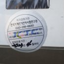 푸른주유소 이미지