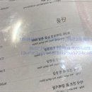 태릉에서 만나는 육류의 진수, 임금돼지 태릉 솔직 후기