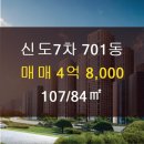 탑월드 공인중개사사무소 이미지