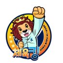 대왕 태권도 체육관 | #유아체육 #유아체육수업 #유아체육강사 #유아체육교구 #유아체육교사 #유아체육하는곳 #유아체육전문...