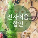 아세아전자 이미지