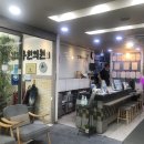 회룡한의원 이미지