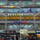 성모누리의원 이미지