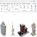 엑셀과 파워포인트 이미지