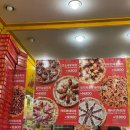 피자스쿨후암점