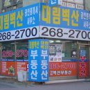 정자 공인중개사사무소 이미지