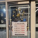 702꼬들구이