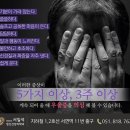 같은마음정신건강의학과의원 이미지