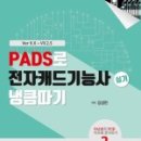 수원정보과학고등학교 이미지