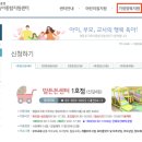 맘에든어린이집 이미지