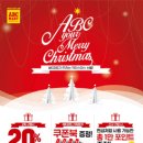 유어메리(your merry)