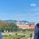 중산농장 | 인터파크 동유럽 패키지 4일차 비엔나 벨베데레 궁전 투어 게른트너 거리 저녁식사 비엔나 음악회