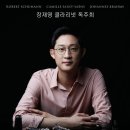 클라리넷 이미지