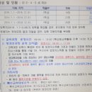 은여울초교 이미지