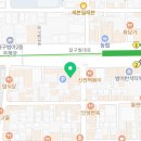 강고영어범어관학원
