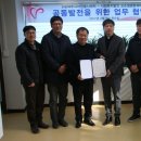 평화의 마을 이미지