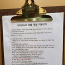 브라운도트호텔정자해수욕장점 이미지