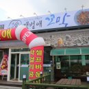 갯벌애 이미지