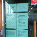 상계역 자전거대여소 이미지