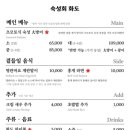 숙성회화도홍대