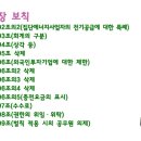 공공용 91 이미지