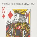 킹카스팀워시