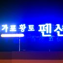 우가포황토 이미지