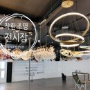금광전기 이미지