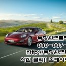 장원카서비스