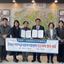 송원대학교 이미지