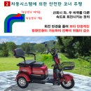 베가모터스 이미지