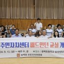 배드민턴교실 이미지