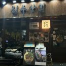 관악로16길 이미지