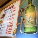 명동뚱뚱이족발