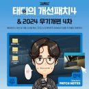 태디