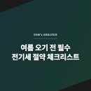 디포엠(D4M)