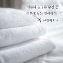 바른세탁 이미지