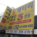 OK마트자동차 이미지