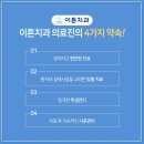 민락 치과의원 이미지